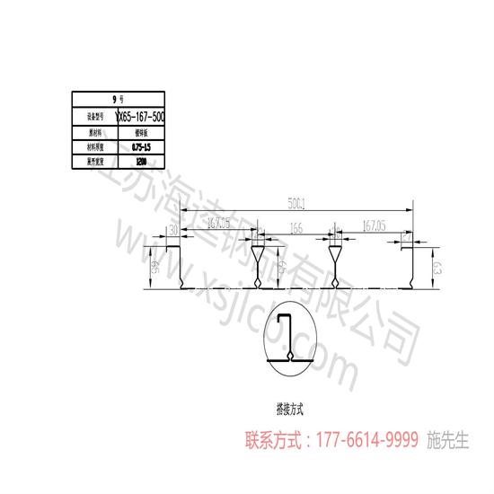 鋪設(shè)樓承板配筋怎么計(jì)算？