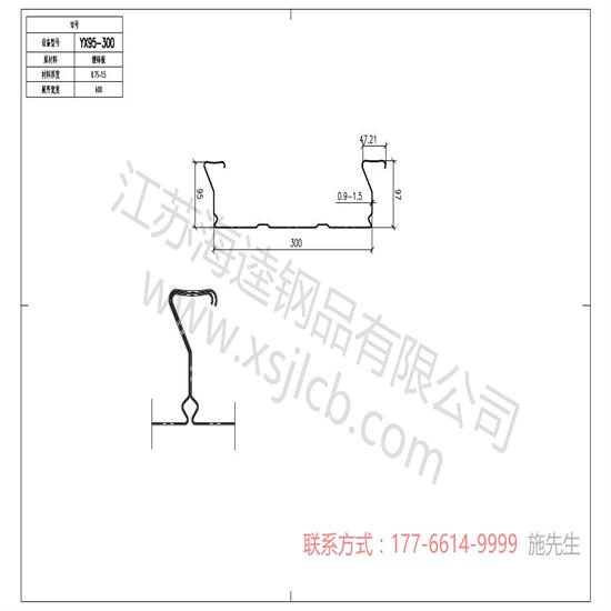 導(dǎo)致樓承板出現(xiàn)裂縫的原因有哪些？