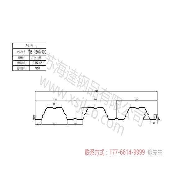 樓承板上栓釘怎么焊？