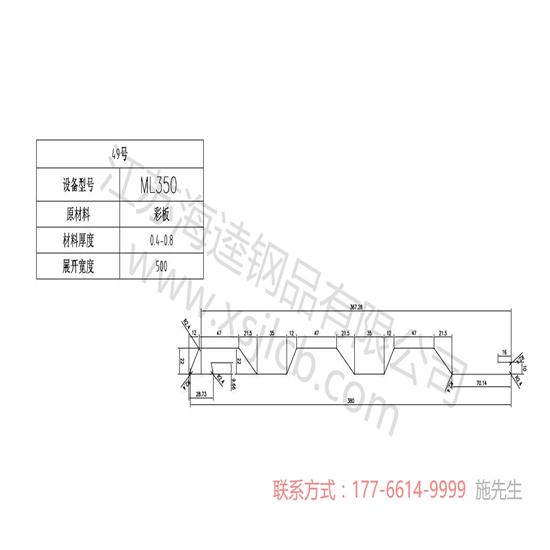 樓承板夾層工程報(bào)價(jià)為何上下幅度那么大？