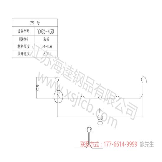 樓承板結(jié)構(gòu)的優(yōu)點分析