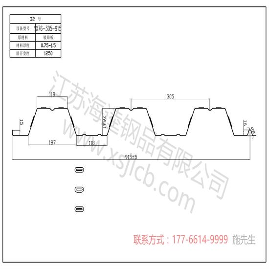 閉口樓承板的產品優(yōu)勢有哪些