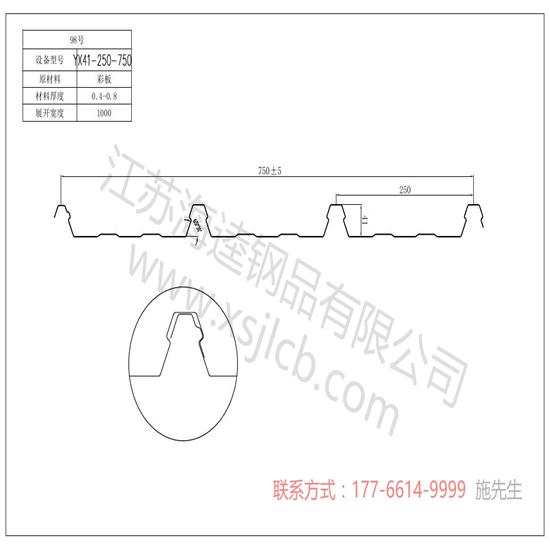 樓承板運(yùn)用的好處體現(xiàn)在哪？