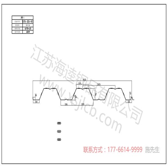 怎么選購(gòu)辨別樓承板？