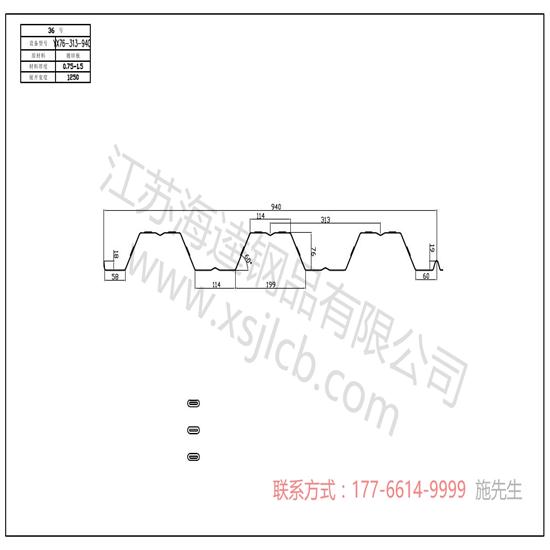 采購優(yōu)質(zhì)價廉的樓承板應(yīng)注意什么問題？