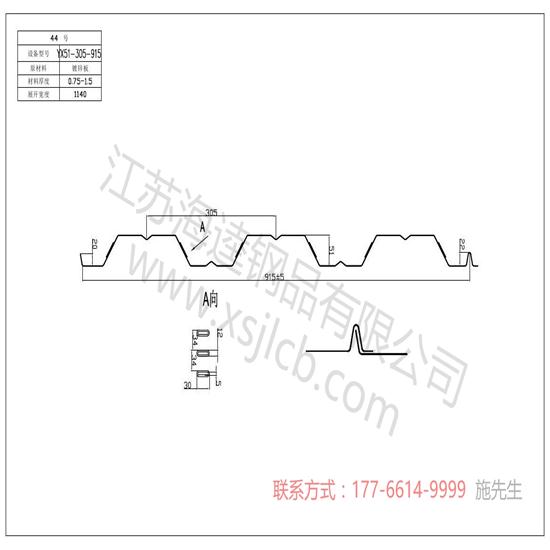 合格的樓承板要怎么進(jìn)行測試呢？