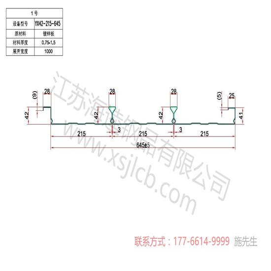 樓承板栓釘長度選擇需要考慮的問題