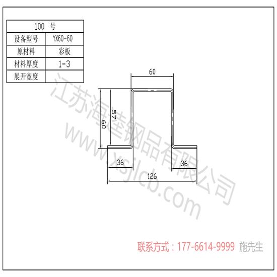 防滲工程中使用樓承板需注意的事項(xiàng)？