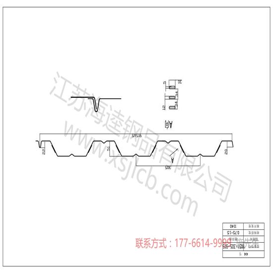 樓承板的清洗方法介紹