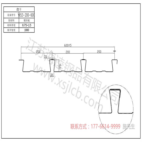 鋼結(jié)構(gòu)樓承板都有哪些作用？