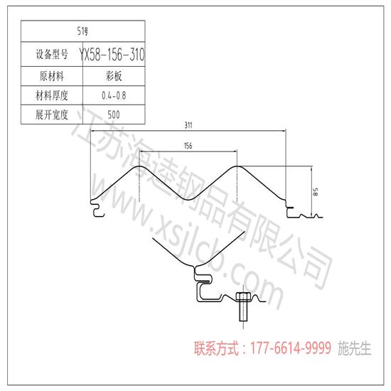 樓承板焊接要盡量避免哪些問題