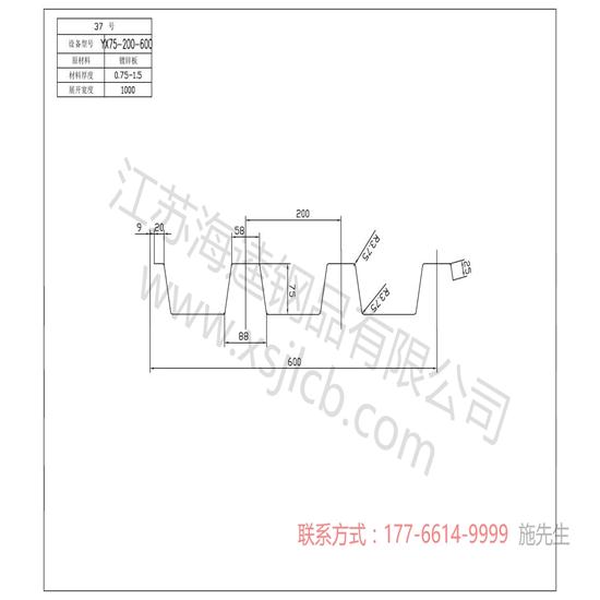 樓承板焊接注意事項(xiàng)