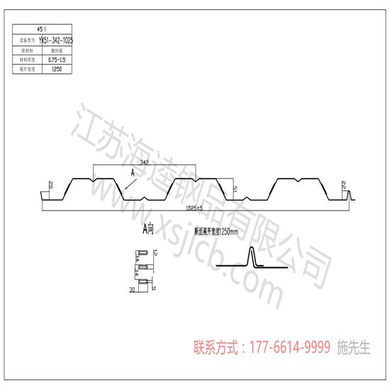 樓承板可用作于哪些地方呢？